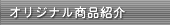 �}�X�R�~�f�ځE���M