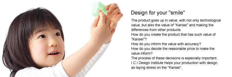Design for your smail